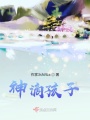 不重生像重生滴的小說
