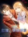 斗羅：紅俊，快快拼爹