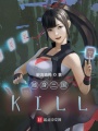 隨身三國KILL