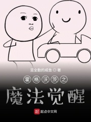 霍格沃茨之魔法覺醒