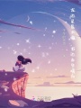 清風慢慢吹