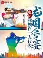 瘋了吧，獎牌榜被你一個人承包了