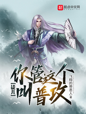 徒兒，你管這個(gè)叫普攻？