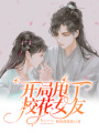 開局甩了?；ㄅ?>
                    </a>
                </div>
                <div   id=