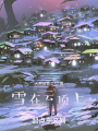 雪在云頂上