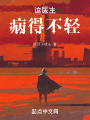 極樂之上