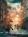 一天之內sx