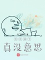 天天抽卡真沒意思