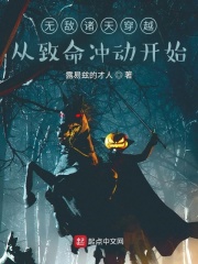 穿越斗罗大陆无敌