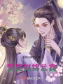 繁花似錦子蘭