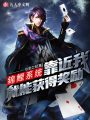 錦鯉系統：靠近我就能獲得獎勵