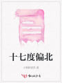 我和你的專屬