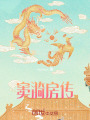 我心將往