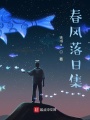 弒神之愚：至頑至愚，至癡至蠢