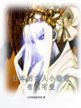 日本的非人小姐姐有點(diǎn)可愛