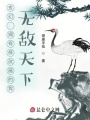 玄幻：擁有修改器的我，無敵天下