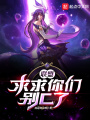 聯(lián)盟：求求你們別C了,！