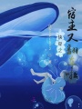 快穿之宿主又翻車啦