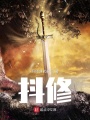 人獸大戰(zhàn)實錄