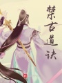 穿越之發(fā)現自己是龍套