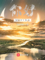 你好，Monika