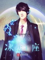 游戲王之冰結(jié)王座