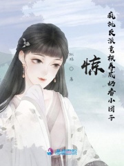 驚！瘋批反派竟被養(yǎng)成奶香小團(tuán)子