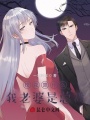 校花算什么我老婆是總裁