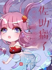 木葉：偽裝十年，佐助瘸了