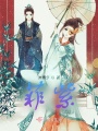 菲紫