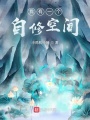 滄海無量