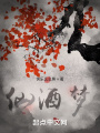 無(wú)錄道