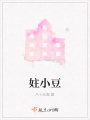 妵小豆