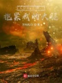 EDG：廠長(zhǎng)，抱緊我的大腿