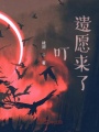 忙碌的達成師