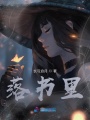 落書(shū)里