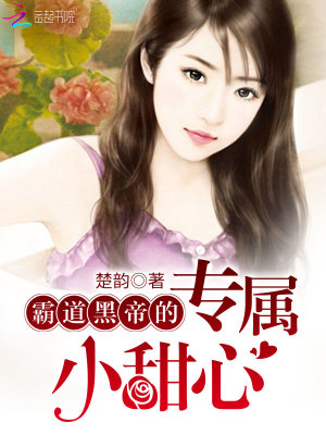 豪門升級攻略