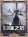 從零開(kāi)始換個(gè)地方
