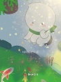 無語中無聊
