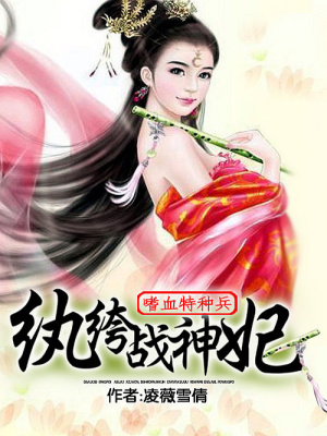戰神狂妃惹不起