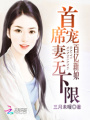 給你一粒草莓糖
