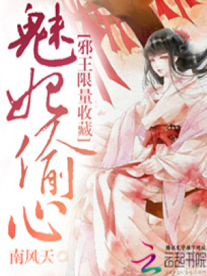 我是無(wú)系召喚師