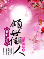 棄妃翻身：將軍獨寵妻