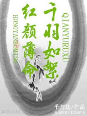 孽徒天天在作死