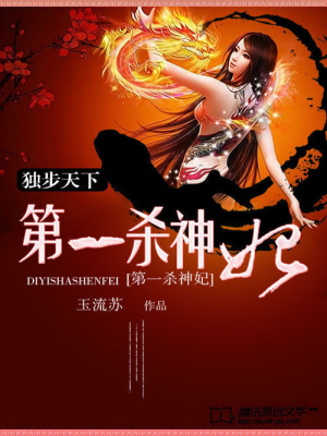 我家娘子有點萌