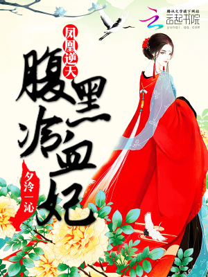 權后驚九霄