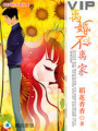 離婚不離家