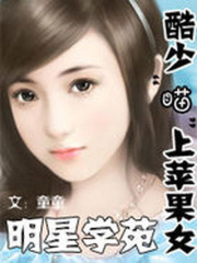 明星學苑：恨君不憐情