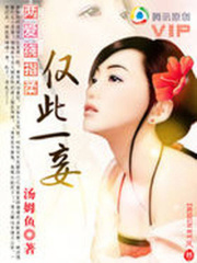 兩愛(ài)繞指柔：大遼諜女