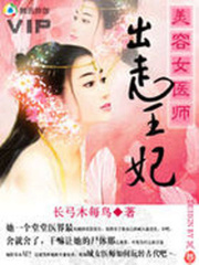 美容女醫(yī)師